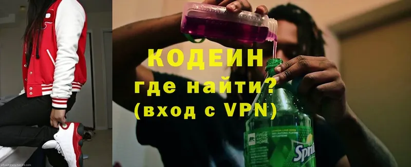 хочу   Тюмень  MEGA ССЫЛКА  Codein Purple Drank 