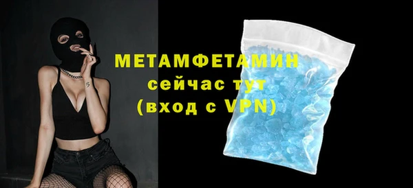 MDMA Premium VHQ Белоозёрский