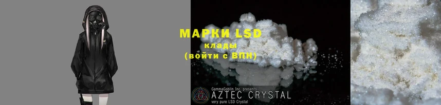 Лсд 25 экстази ecstasy  блэк спрут ссылка  Тюмень 